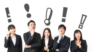 今さら聞けない「おまとめローン」についてわかりやすく解説します！